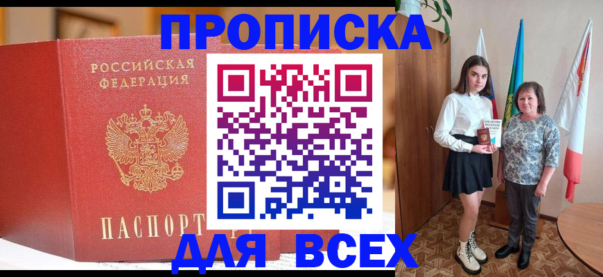 регистрация для дет. сада в Миньяре